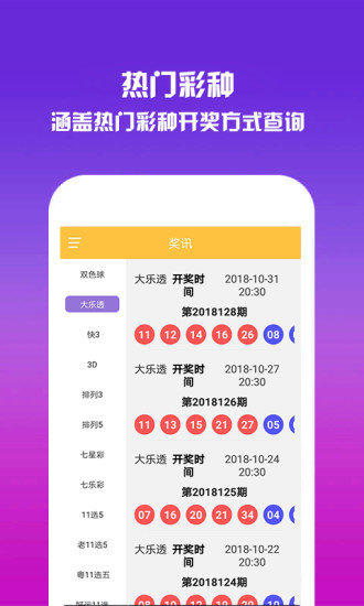 澳門六開彩資料免費(fèi)大全今天炙手可熱，澳門六開彩資料免費(fèi)大全，今日熱門之選