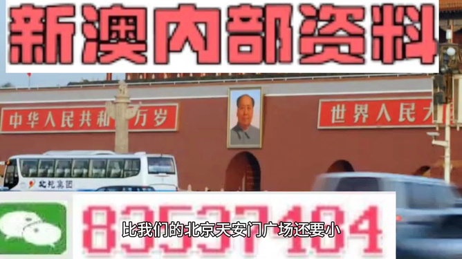 有誰(shuí)推薦準(zhǔn)確的澳彩資料？揭秘彩票背后的秘密，揭秘彩票背后的秘密，尋找準(zhǔn)確的澳彩資料推薦
