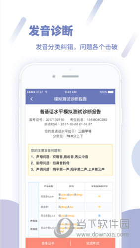 yanghuiwen 第2頁