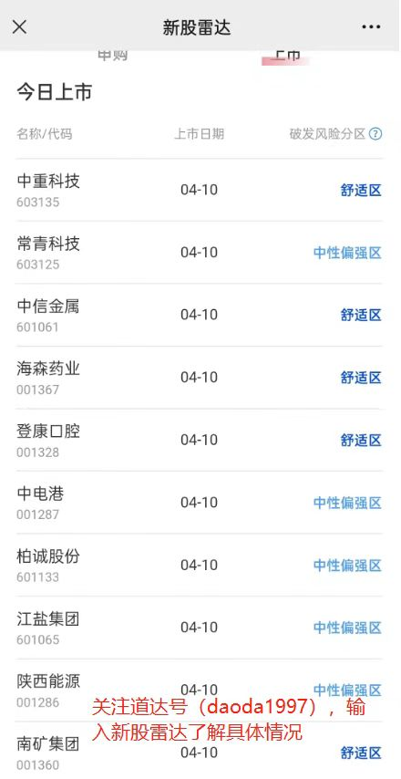 新澳天天開獎(jiǎng)資料大全600Tk173，一網(wǎng)打盡彩票資訊，新澳天天開獎(jiǎng)資料大全，一網(wǎng)打盡彩票資訊，600Tk17 澳彩盡在掌握