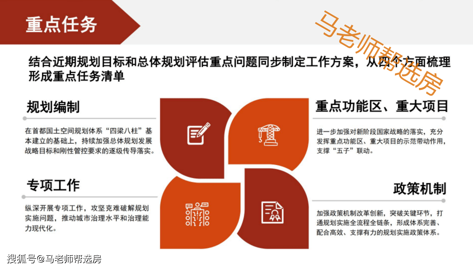揭秘2025新奧正版資料，第283期獨(dú)家呈現(xiàn)，揭秘，第283期獨(dú)家呈現(xiàn)2025新奧正版資料獨(dú)家解析