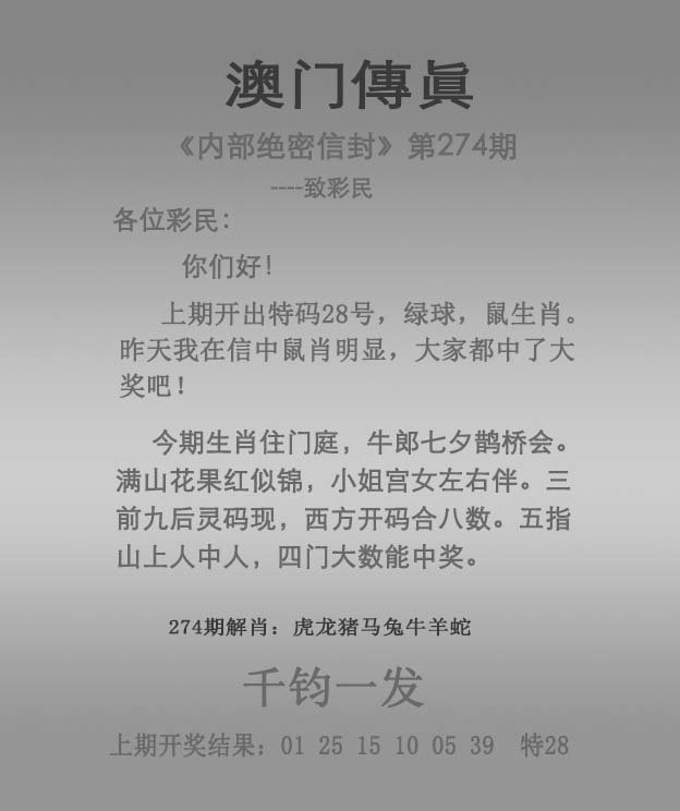 新澳門資料2024，展望與探索，澳門未來展望與探索，新澳門資料2024分析