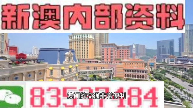 揭秘2025新奧精準正版資料管家婆，一站式資料管理的未來之路，揭秘，一站式資料管理的未來之路——2025新奧精準正版資料管家婆