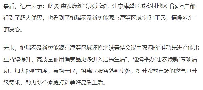 2025新澳精準(zhǔn)資料大全解釋
