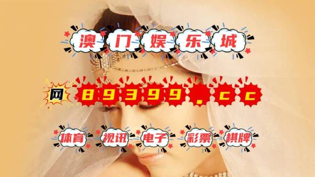 澳門6合開獎(jiǎng)結(jié)果今晚，一探究竟，澳門今晚六合開獎(jiǎng)結(jié)果揭秘