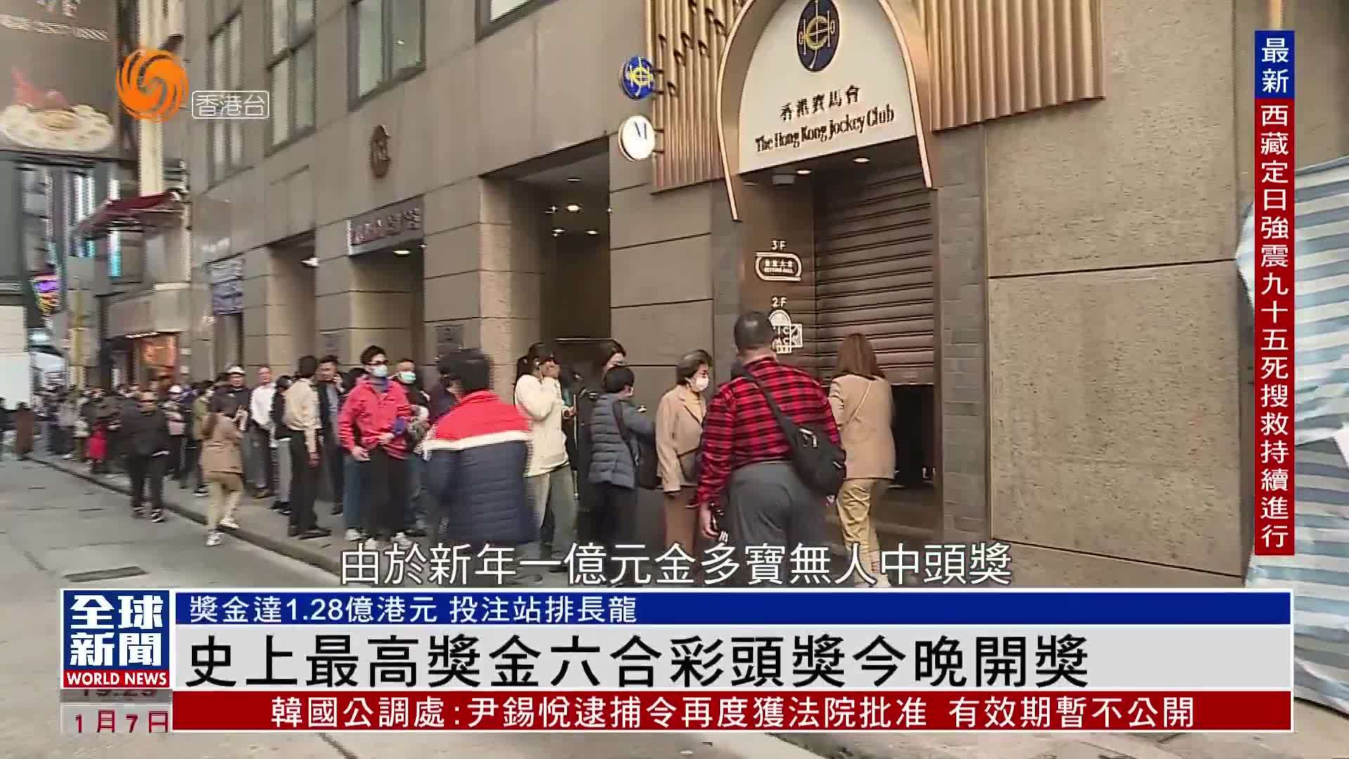 揭秘香港港六開獎結(jié)果，今日號碼預(yù)測與解析，揭秘港六開獎結(jié)果，今日號碼預(yù)測詳解