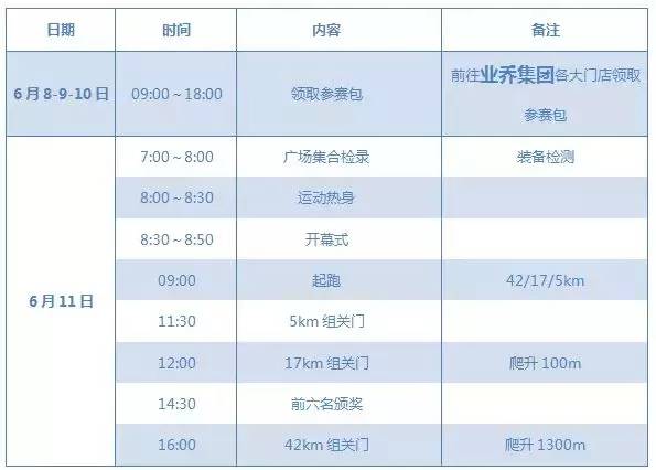 2025澳門六今晚開獎(jiǎng)記錄結(jié)果，澳門六今晚開獎(jiǎng)記錄結(jié)果（最新更新）
