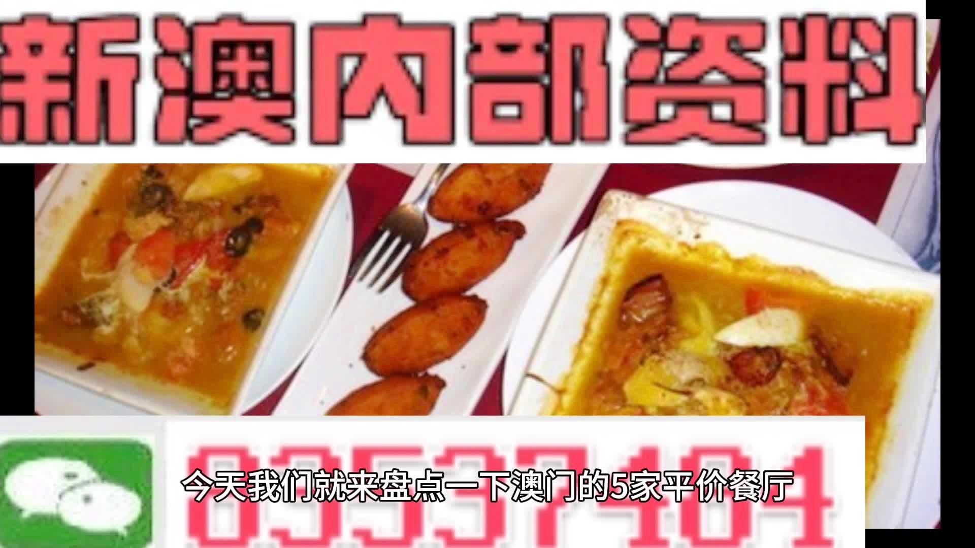 新澳門資料大全正版資料?奧利奧斗地主