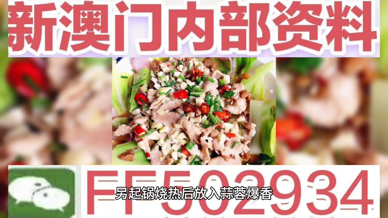 2025新澳門六今晚開獎(jiǎng)記錄，澳門彩票開獎(jiǎng)記錄 2023年今晚開獎(jiǎng)結(jié)果揭曉