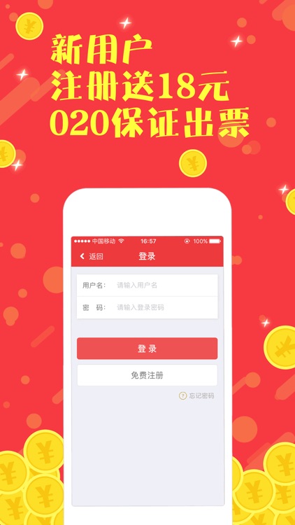 探索下載之路，走進0567好彩官方版的世界，探索下載之旅，踏入0567好彩官方版的世界