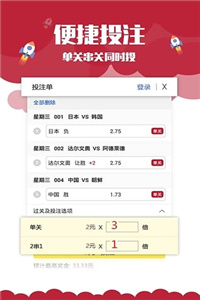 澳門(mén)今期正版資料免費(fèi)看，澳門(mén)今期正版資料免費(fèi)公開(kāi)