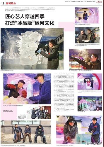 白小姐資料大全 正版資料白小姐奇緣四肖2月5號，白小姐奇緣四肖最新正版資料揭秘，2月5號最新更新