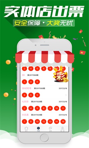 二四六天天開(kāi)獎(jiǎng)免費(fèi)資料文字大全，一網(wǎng)打盡彩票資訊，二四六天天開(kāi)獎(jiǎng)免費(fèi)資料大全與彩票資訊一網(wǎng)打盡
