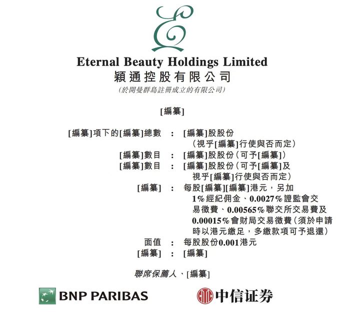 香港最新資訊免費(fèi)公開，探索未來的謁后語 2025，香港未來探索，最新資訊與謁后語 2025揭秘