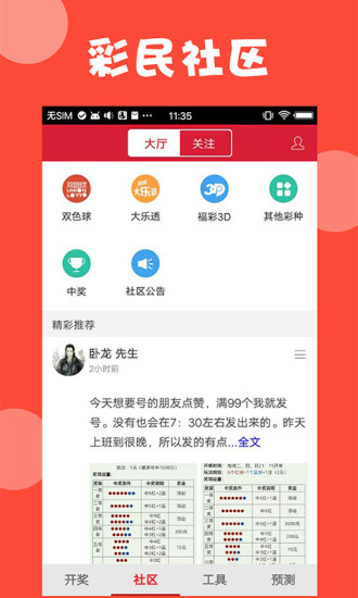新澳網(wǎng)站資料下載全攻略，新澳網(wǎng)站資料下載指南