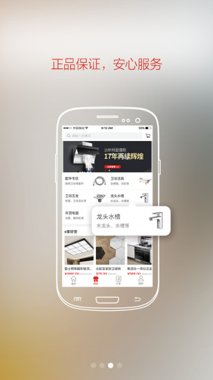 新奧燃?xì)鈋城e家下載，新奧燃?xì)鈋城e家APP下載指南