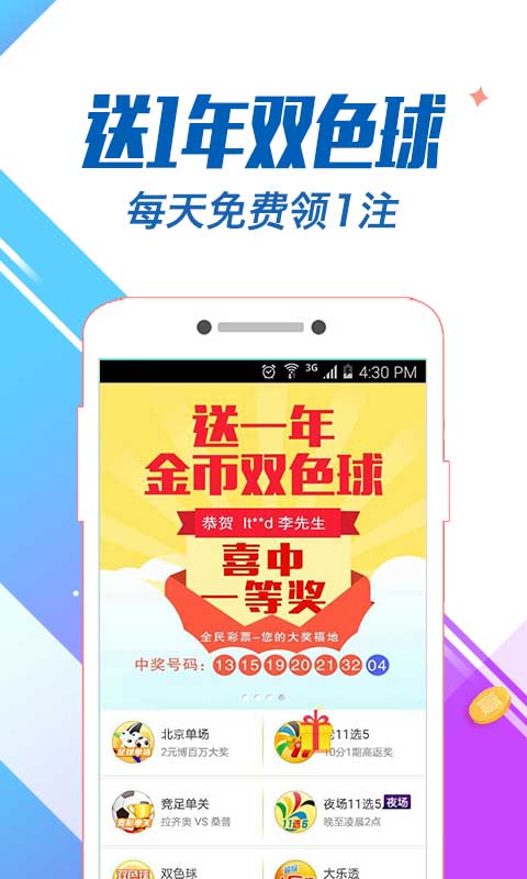 管家婆白小姐三肖買肖，管家婆白小姐揭秘三肖購買秘籍