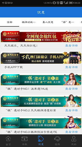 澳門新葡app，探索現(xiàn)代博彩新紀元，澳門新葡app，現(xiàn)代博彩新紀元的探索之旅