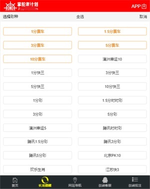 二四六天天彩資料大全網(wǎng)，二四六天天彩資料大全網(wǎng)，全面解析彩票資訊