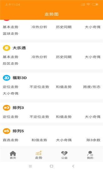 新奧開彩記錄查詢助手，引領(lǐng)彩票查詢新時(shí)代的利器，新奧開彩記錄查詢助手，引領(lǐng)彩票查詢新時(shí)代的便捷工具