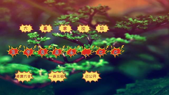 每天自動(dòng)更新跑狗圖自看，每日更新跑狗圖欣賞