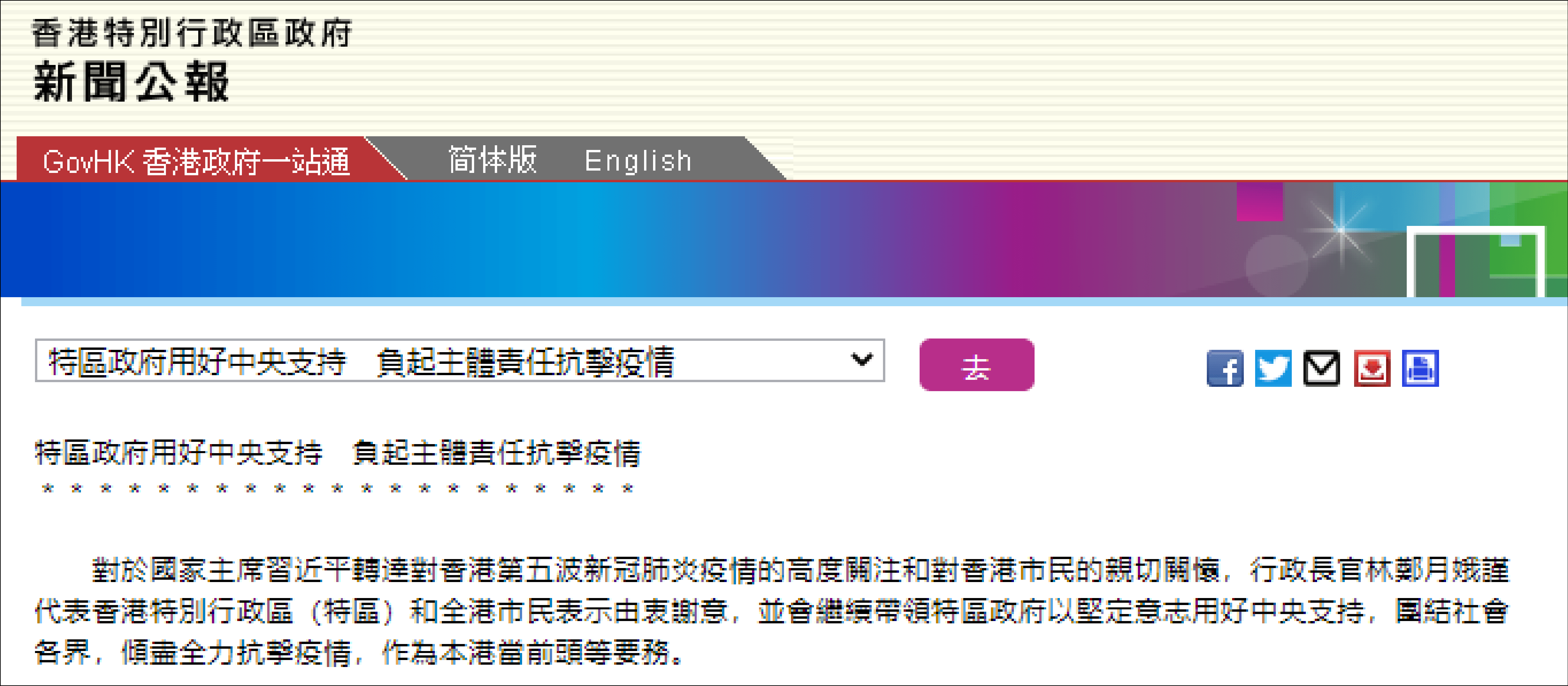 香港開(kāi)獎(jiǎng)結(jié)果+開(kāi)獎(jiǎng)結(jié)果本港，香港與本港開(kāi)獎(jiǎng)結(jié)果揭曉