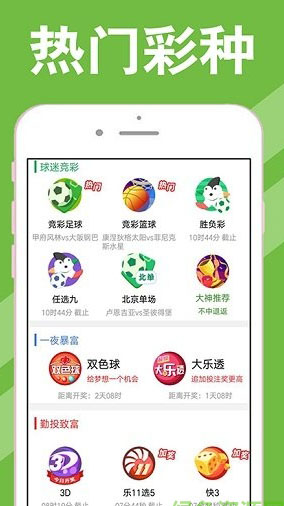 新澳天天開獎資料大全，揭秘第1052期開獎結(jié)果，揭秘新澳第1052期開獎結(jié)果，天天開獎資料大全