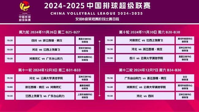 2025新澳天天正版資料最新，2025新澳天天正版資料最新發(fā)布