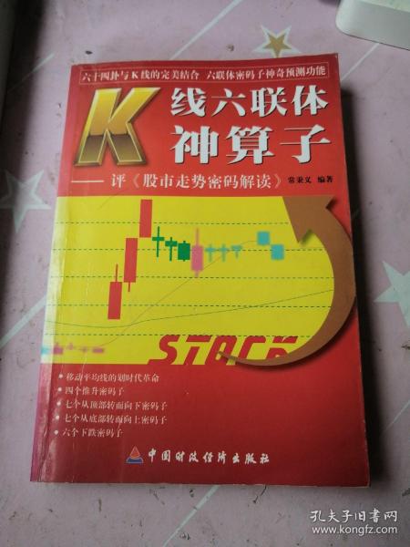 神算子正版資料免費(fèi)大全，神算子正版資料大全（免費(fèi)版）