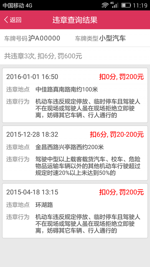 新澳好彩免費(fèi)資料查詢(xún)最新版本下載安裝，新澳好彩免費(fèi)資料查詢(xún)最新版下載與安裝指南