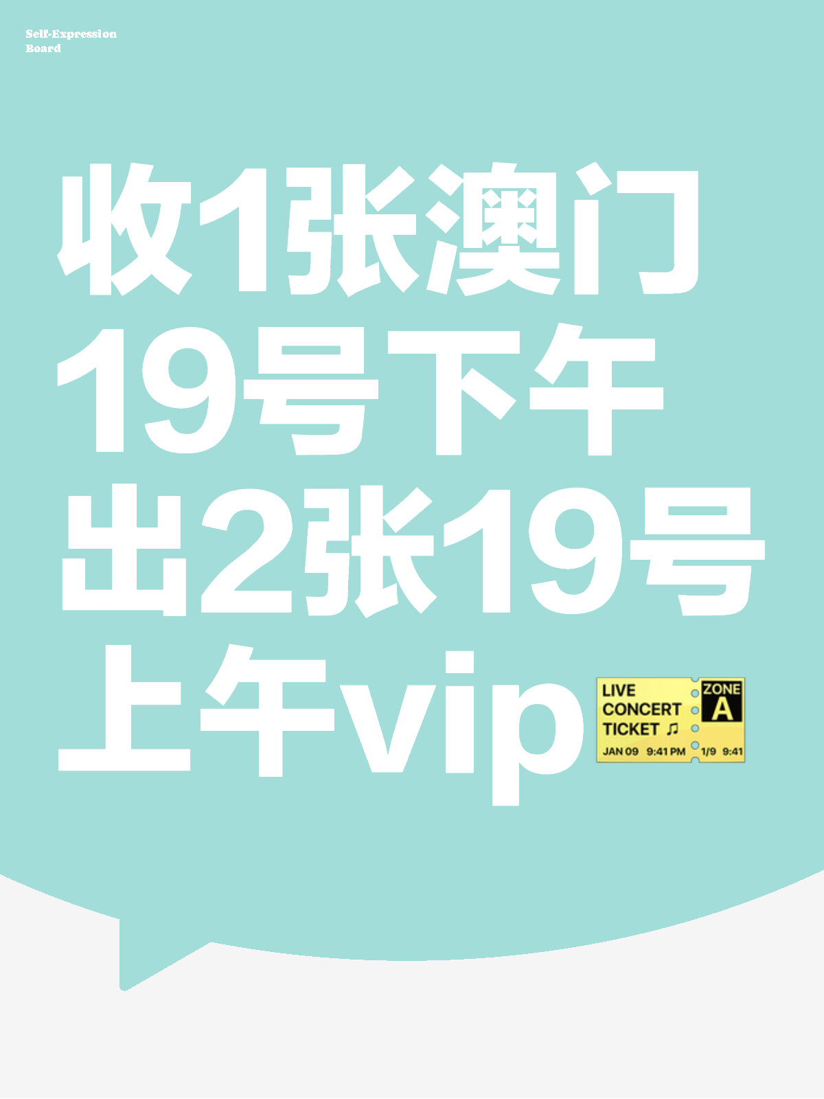 澳門高級內(nèi)部vip資料，澳門高級內(nèi)部VIP資料揭秘