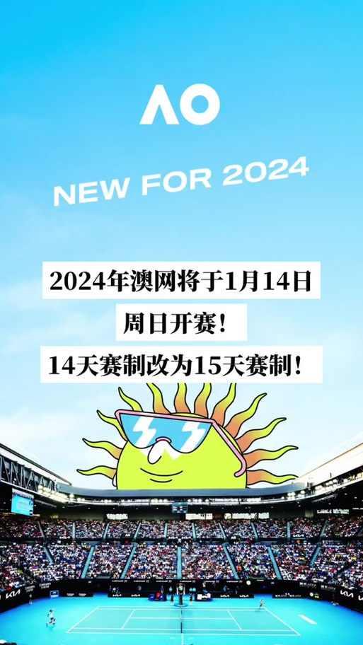 2024新澳歷史紀(jì)錄，未來的輝煌篇章，2024新澳歷史紀(jì)錄，未來輝煌篇章的開啟
