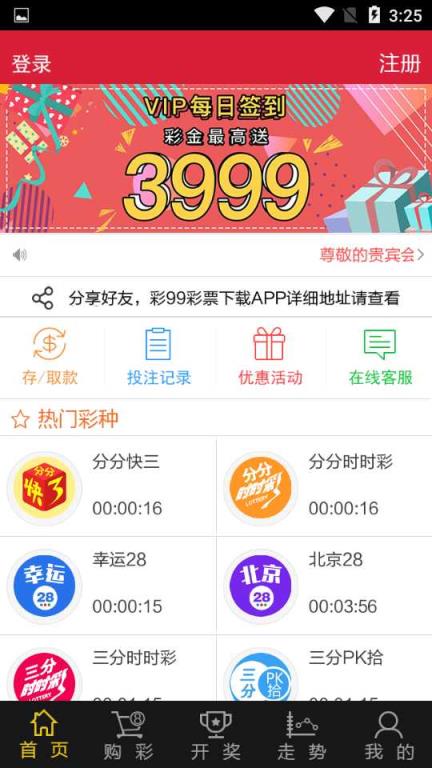 lvjiaqing 第2頁