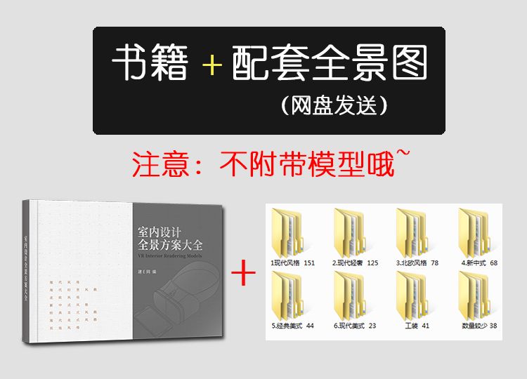 二四六免費資料大全板塊，二四六免費資料大全板塊全面解析