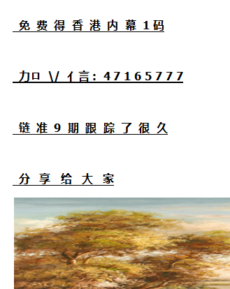 香港歷史開獎記錄查詢匯總最新版，香港歷史開獎記錄查詢匯總最新完整版