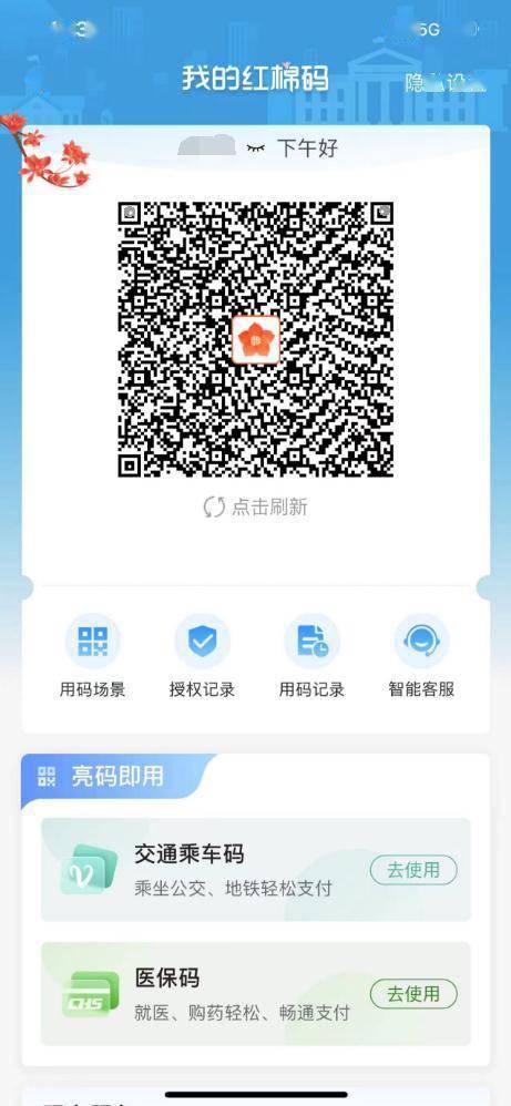 大港澳APP下載指南，一站式了解港澳資訊，大港澳APP下載指南，一站式港澳資訊盡在掌握
