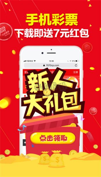 孤單旅人 第2頁