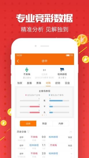 二四六玄機(jī)圖庫(新版)，二四六玄機(jī)圖庫新版揭秘