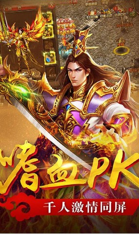 藍月至尊返利版甄子丹，藍月至尊返利版游戲攜手甄子丹開啟全新篇章
