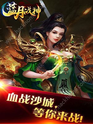 藍(lán)月免費(fèi)正版大全，藍(lán)月正版游戲大全免費(fèi)體驗(yàn)