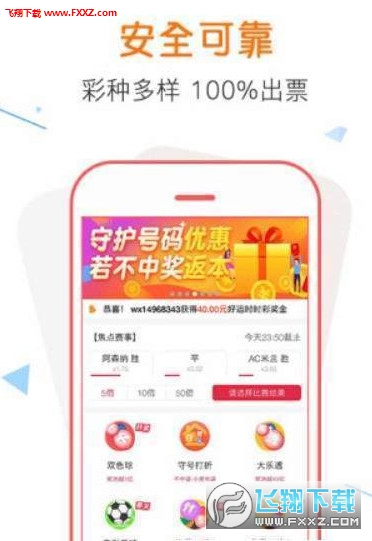 藍(lán)月亮精選料 正版 開(kāi)獎(jiǎng)結(jié)果——揭秘彩票背后的故事，藍(lán)月亮彩票開(kāi)獎(jiǎng)結(jié)果揭秘，探尋正版精選材料與背后故事