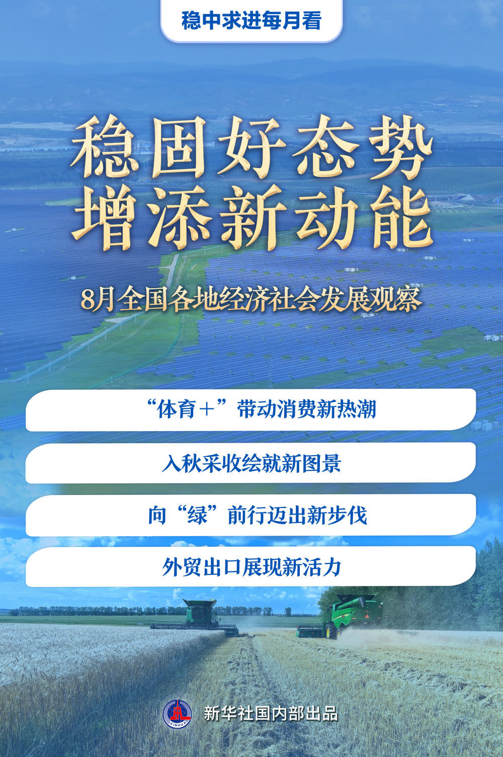 新澳2025年一肖一馬中特，新澳2025年一肖一馬中特預(yù)測(cè)與解析