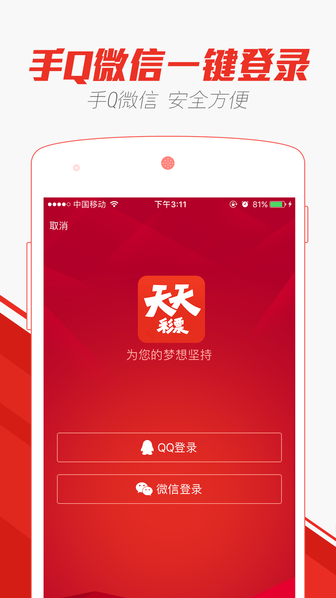2025天天彩資料大全免費600，2025天天彩資料大全免費600全解析