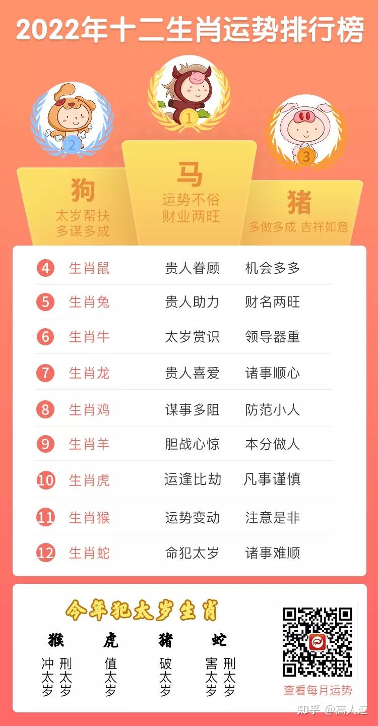 揭秘溜干二凈背后的生肖秘密，揭秘生肖背后的溜干二凈秘密