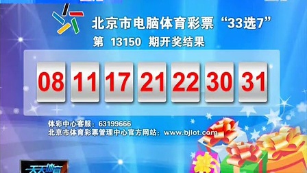 2025年香港免費(fèi)開獎結(jié)果查詢——全面解析與實用指南，香港彩票開獎結(jié)果查詢，全面解析與實用指南（2025版）