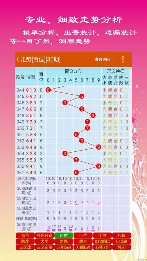 香港2021免費(fèi)全年資料，香港2021全年免費(fèi)資料概覽