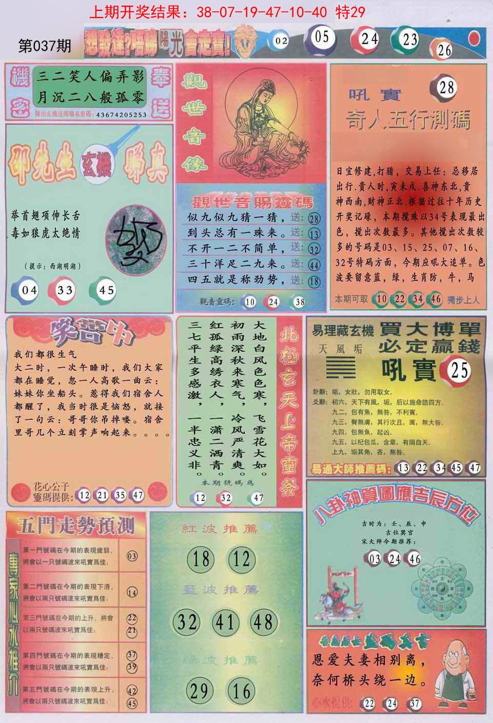 探索未知領(lǐng)域，揭秘2024新澳門(mén)圖庫(kù)，揭秘未知領(lǐng)域，探索新澳門(mén)圖庫(kù) 2024版