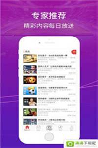 2025澳門精準資料免費公開優(yōu)酷網，澳門精準資料免費公開優(yōu)酷網，揭秘未來預測與資訊共享平臺