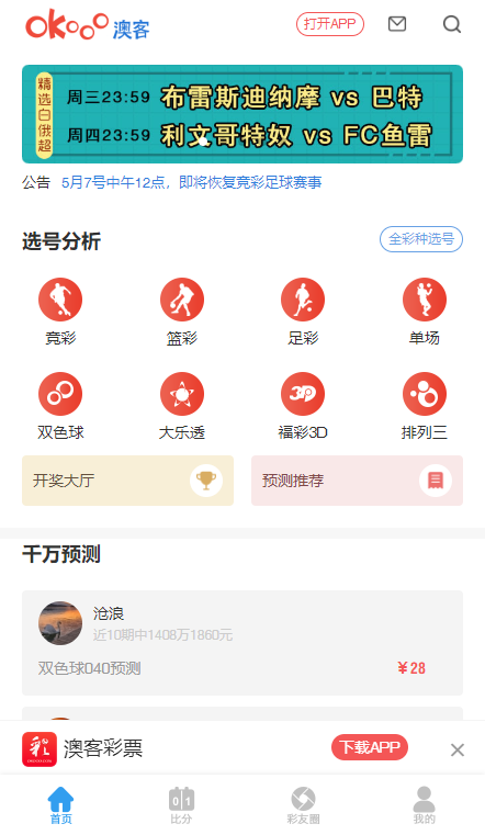 金多寶澳門論壇網(wǎng)站——探索網(wǎng)絡(luò)熱門話題的新天地，金多寶澳門論壇網(wǎng)站，網(wǎng)絡(luò)熱門話題探索的新天地