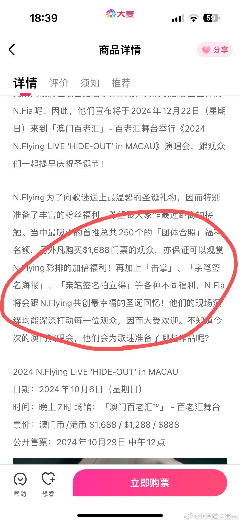 溪門(mén)精淮一肖一嗎100老澳門(mén)資料，澳門(mén)資料揭秘，溪門(mén)精淮與肖一碼百年傳承